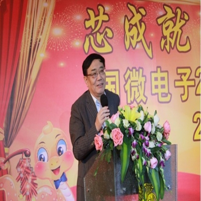 “芯成(cheng)就、新(xin)動(dòng)力(li)、新(xin)未來”國(guo)微電(dian)子(zi)2012年(nian)年(nian)會隆重(zhong)召開