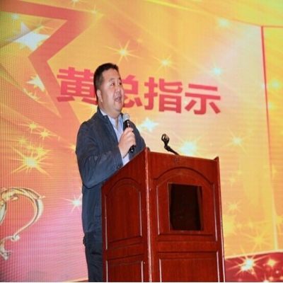 國(guo)微電(dian)子(zi)2014年(nian)度總結暨表彰大(da)會