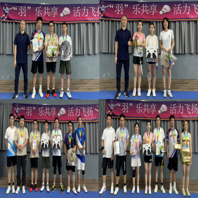 “羽”樂共享，活力(li)飛揚——國(guo)微電(dian)子(zi)第六屆羽毛球比賽決賽